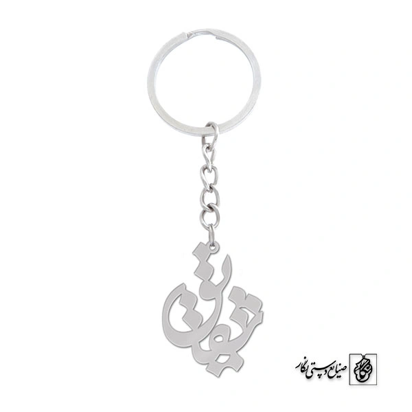 جاسوئیچی اسم شقایق کد 1140