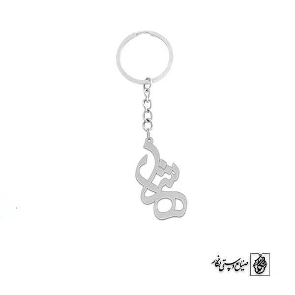 جاسوئیچی اسم شهلا کد 1141