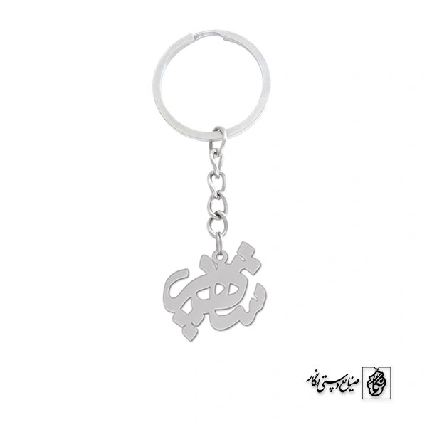 جاسوئیچی اسم شهپر کد 1144