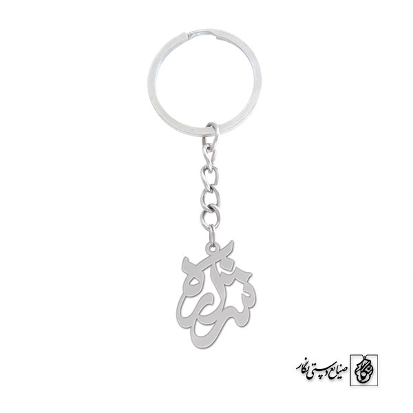 جاسوئیچی اسم شراره کد 1149