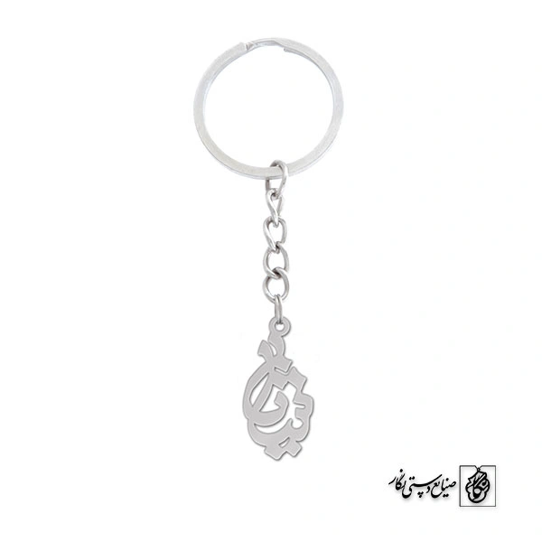 جاسوئیچی اسم شایا کد 1150