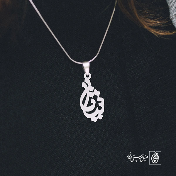 پلاک اسم شایا کد 1150