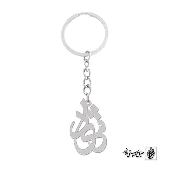 جاسوئیچی اسم شیدا کد 1151