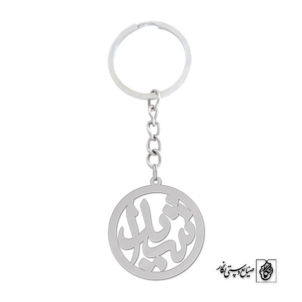 جاسوئیچی اسم شیدا کد 1152