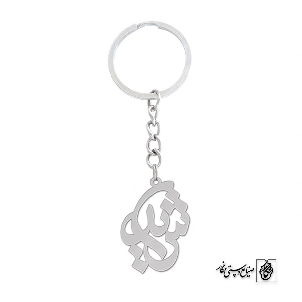 جاسوئیچی اسم شیدا کد 1155