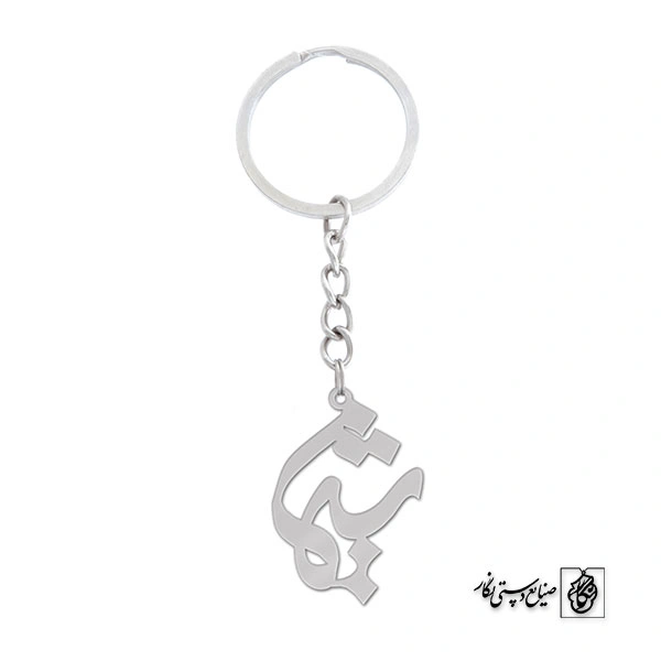 جاسوئیچی اسم شیما کد 1156