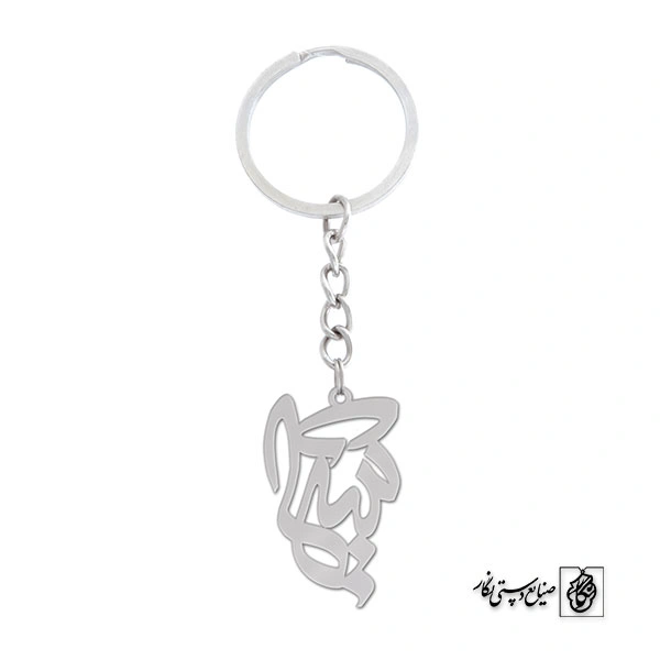 جاسوئیچی اسم شیما کد 1158