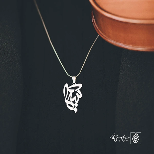 پلاک اسم شیما کد 1158