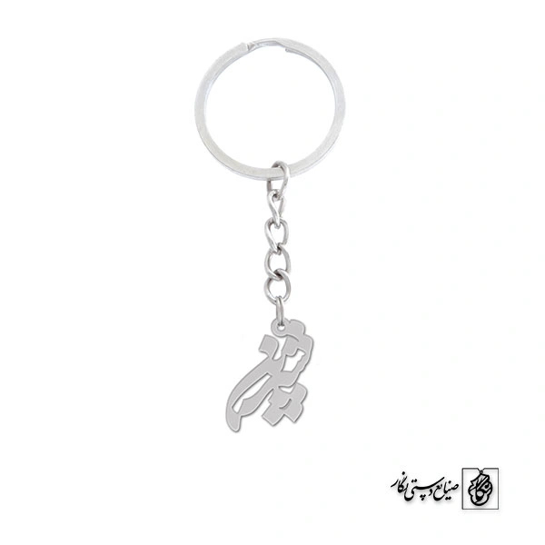 جاسوئیچی اسم شیرین کد 1161