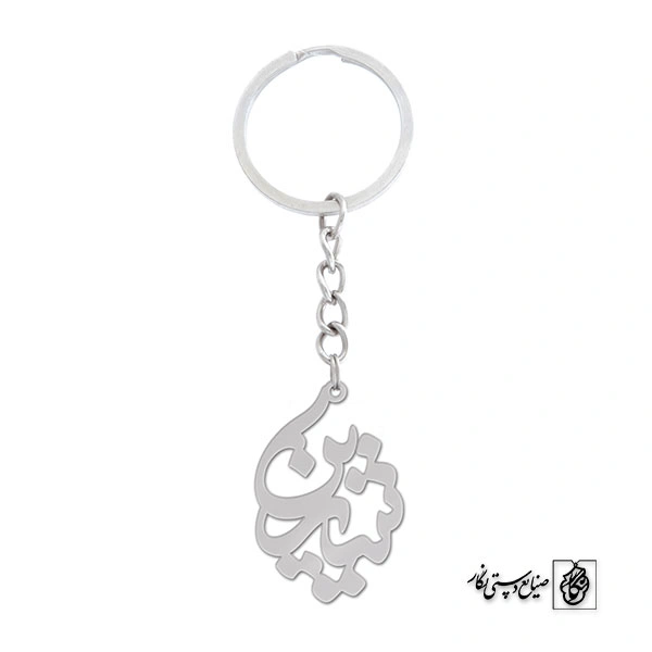 جاسوئیچی اسم شیرین کد 1162