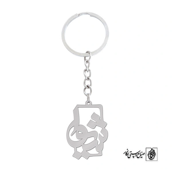 جاسوئیچی اسم شیوا کد 1165