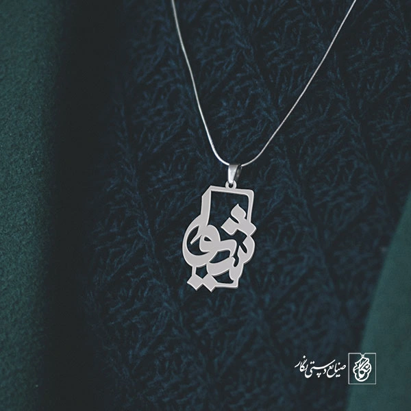 پلاک اسم شیوا کد 1165