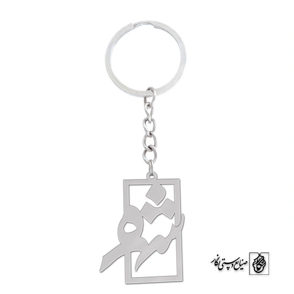 جاسوئیچی اسم شهره کد 1167