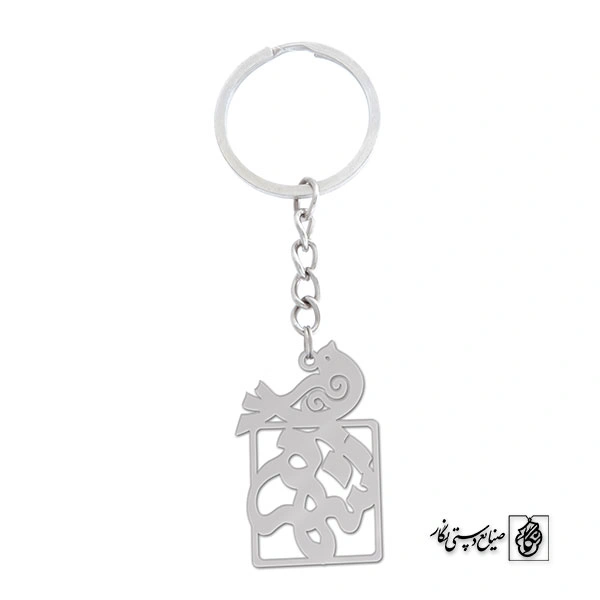 جاسوئیچی اسم شهره کد 1168