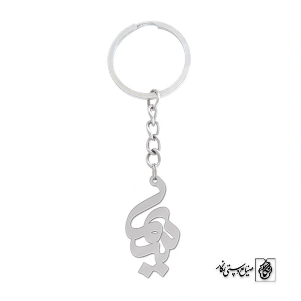 جاسوئیچی اسم سیما کد 1175