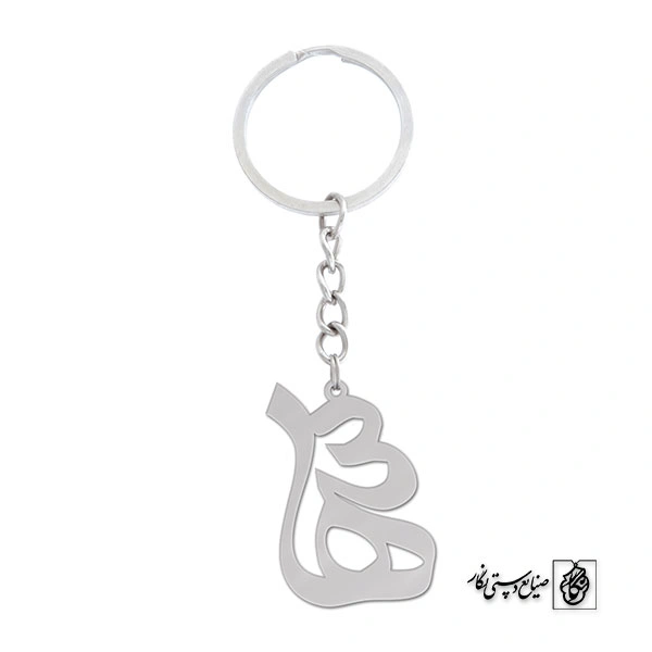 جاسوئیچی اسم سها کد 1180