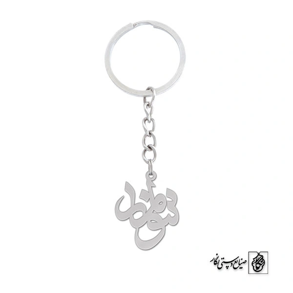 جاسوئچی اسم سولماز کد 1184