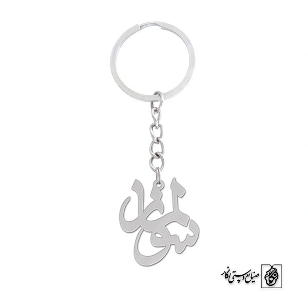 جاسوئچی اسم سولماز کد 1185