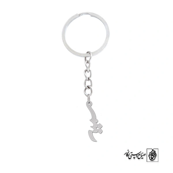 جاسوئیچی اسم سمیه کد 1187