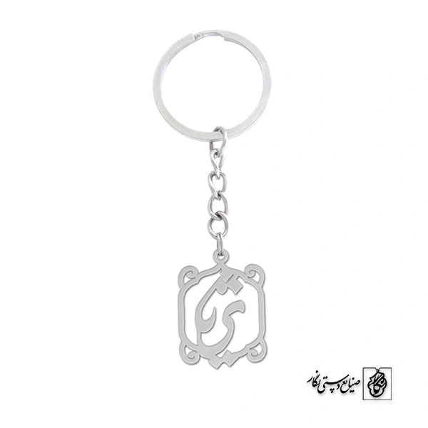 جاسوئیچی اسم ثریا کد 1190