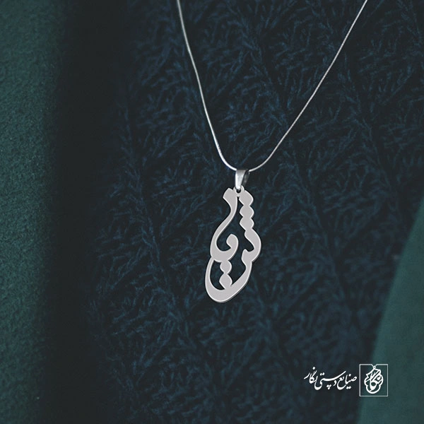 پلاک اسم ثریا کد 1192