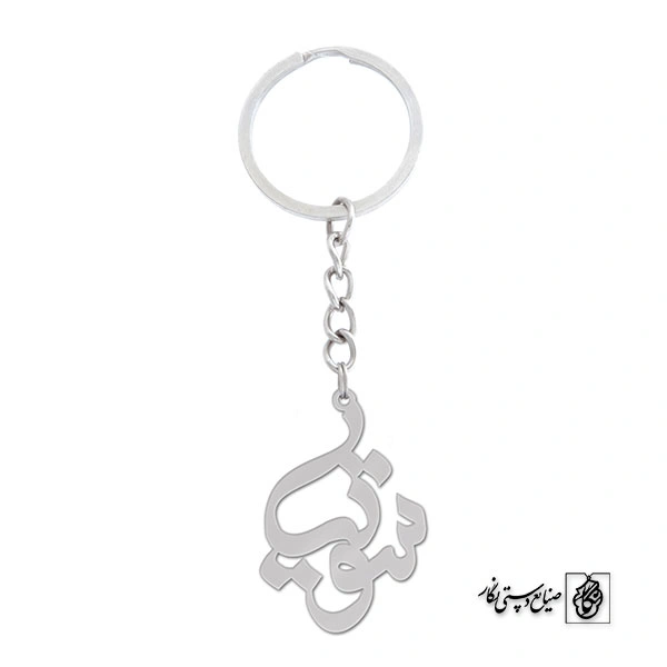 جاسوئیچی اسم سوتیا کد 1195