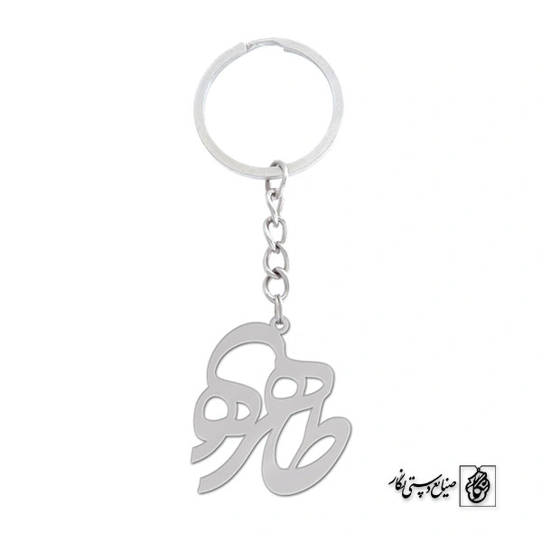 جاسوئیچی اسم طاهره کد 1197