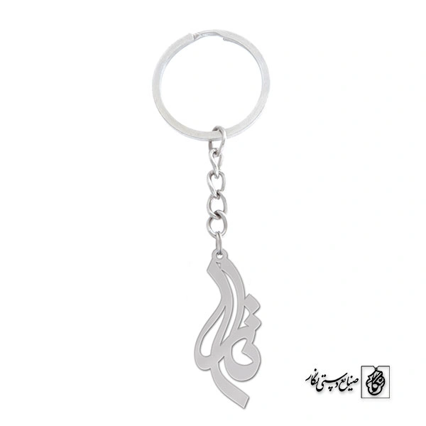 جاسوئیچی اسم تارا کد 1200