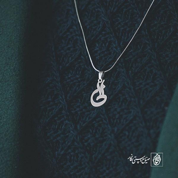 پلاک اسم الی کد 1209