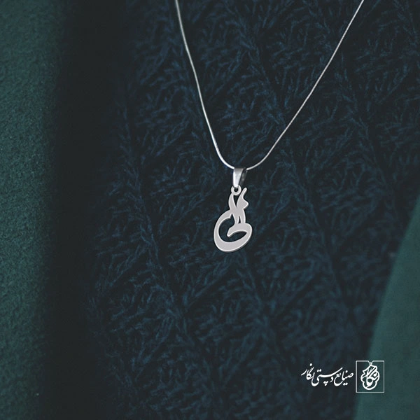 پلاک اسم الی کد 1209