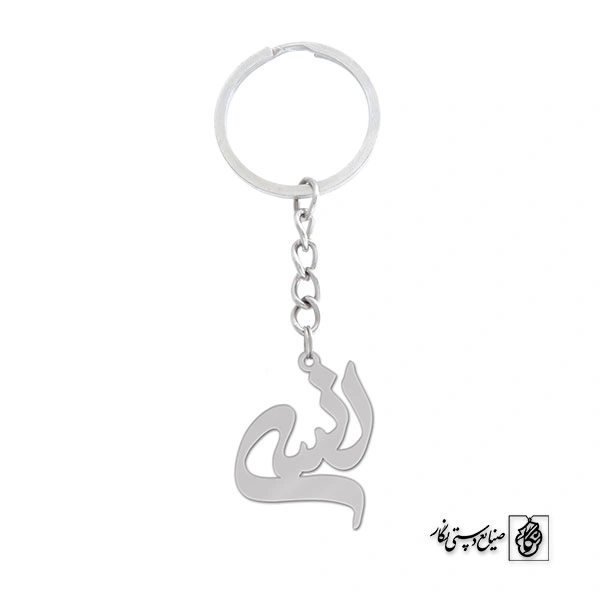 جاسوئیچی اسم انسی کد 1210