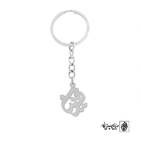 جاسوئیچی اسم فرینا کد 1211