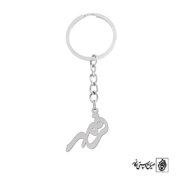 جاسوئیچی اسم فرمهر کد 1212