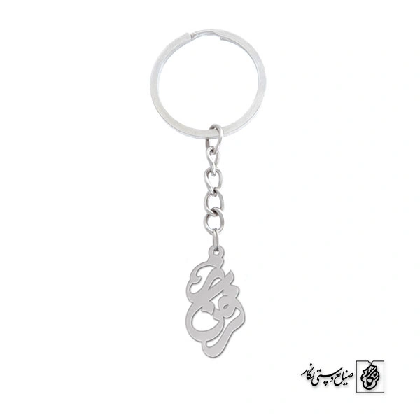 جاسوئیچی اسم فرناز کد 1215