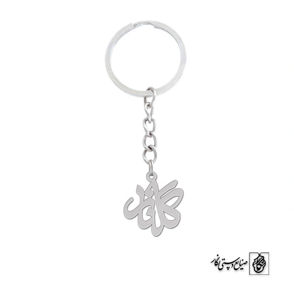 جاسوئیچی اسم گلناز کد 1217