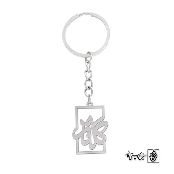 جاسوئیچی اسم گلناز کد 1218