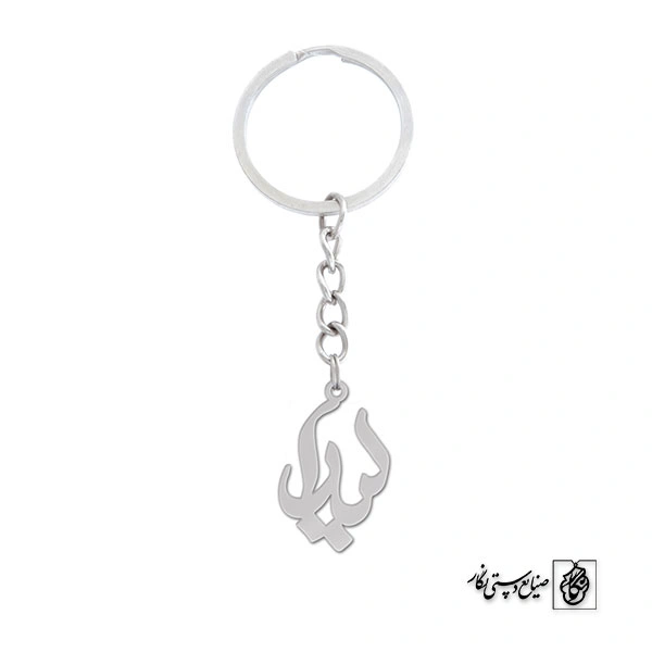 جاسوئیچی اسم لیدا کد 1220