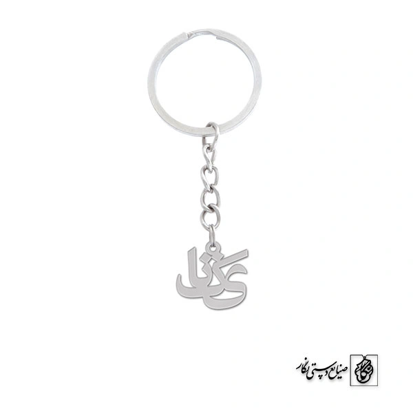 جاسوئیچی اسم یکتا کد 1230