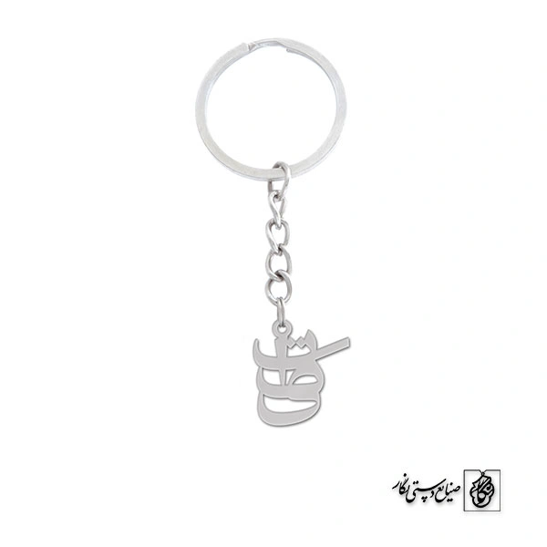 جاسوئیچی اسم یکتا کد 1231