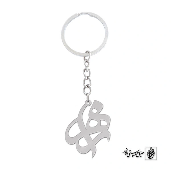 جاسوئیچی اسم زهرا کد 1232