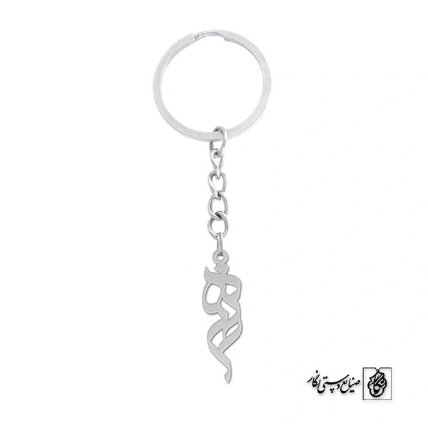 جاسوئیچی اسم زهرا کد 1236