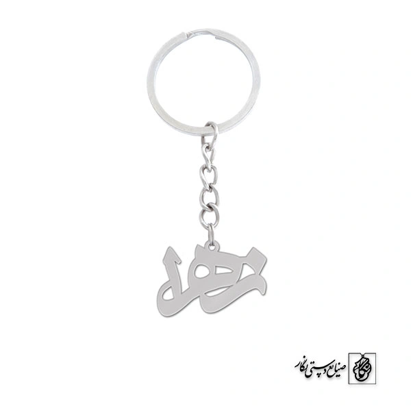 جاسوئیچی اسم زهرا کد 1238