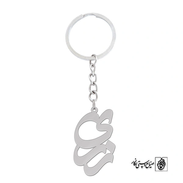 جاسوئیچی اسم زری کد 1239