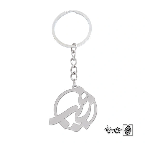 جاسوئیچی اسم زینب کد 1240