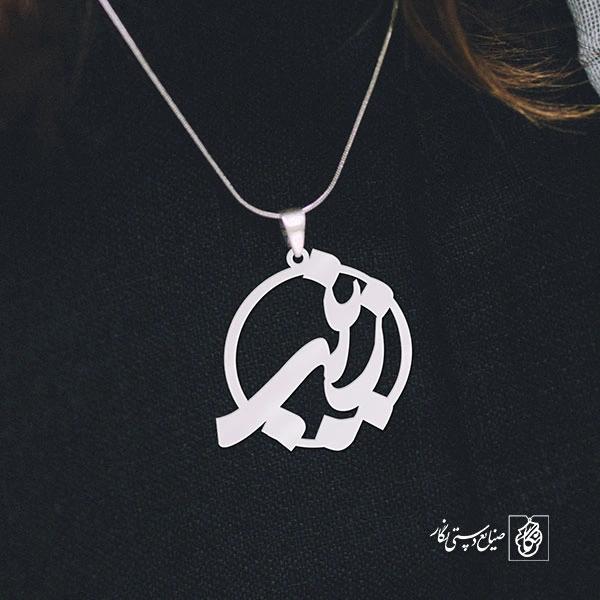 پلاک اسم زینب کد 1240