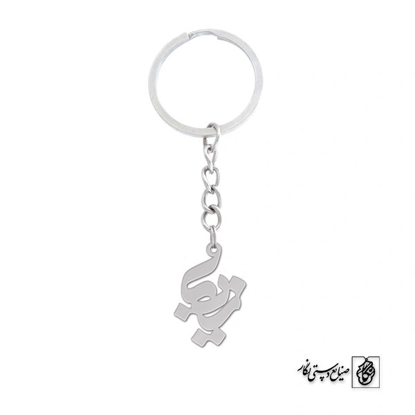 جاسوئیچی اسم زیبا کد 1244