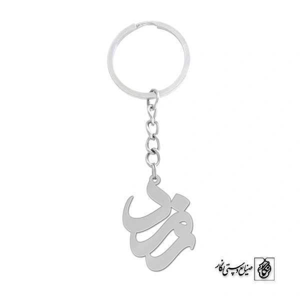 جاسوئیچی اسم زمرد کد 1253