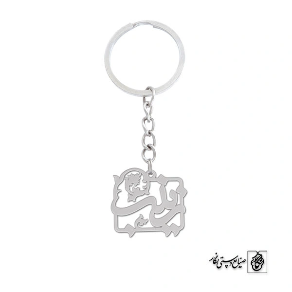 جاسوئیچی اسم زینب کد 1254