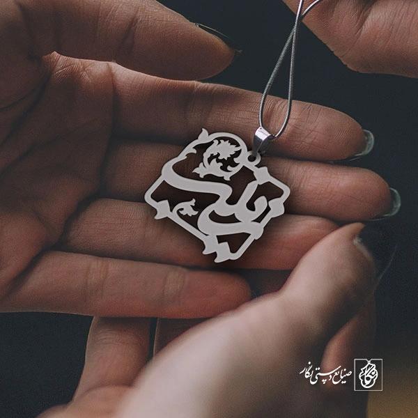 پلاک اسم زینب کد 1254