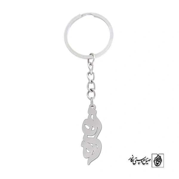 جاسوئیچی اسم زهره کد 1255